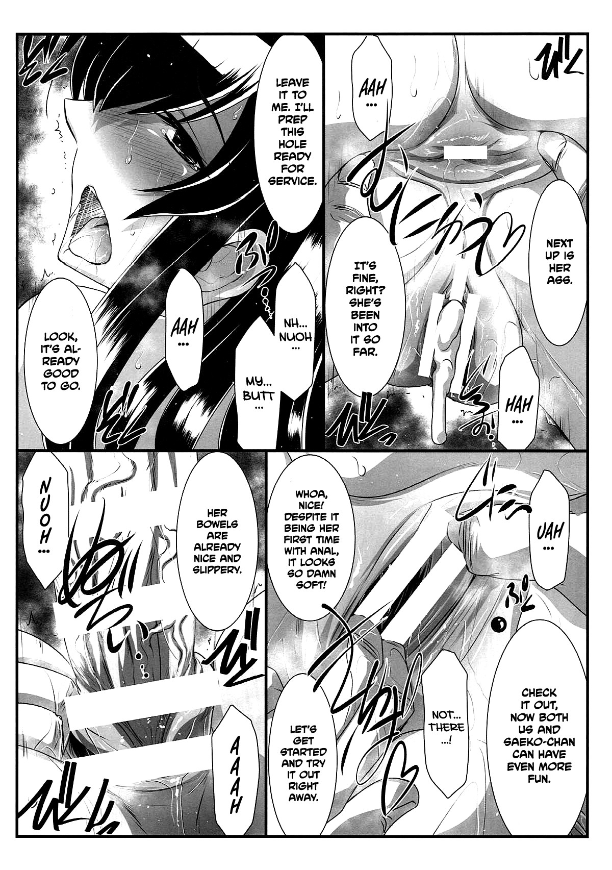 Hentai Manga Comic-SPIRAL ZONE H.O.T.D-Read-23